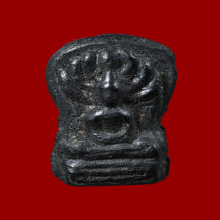 พระนาคปรกใบมะขาม หลวงปู่ใจ วัดเสด็จ จ.สมุทรสงคราม ปี 2470