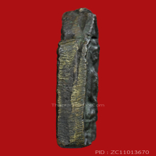 ลพ.ทา วัดพะเนียงแตก