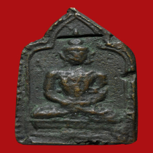 ลพ.ทา วัดพะเนียงแตก