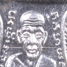 หลวงปู่ทวด เลื่อน อาจารย์ทอง วัดสำเภาเชย ปี2545 เนื้อเงิน 