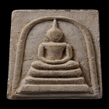 พระสมเด็จรุ่นแรกหลังยันต์ห้า หลวงปู่หมุน วัดบ้านจาน ปี 2541