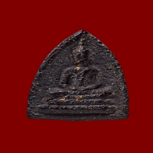 พระพิจิตรผงดำหลวงปู่ทิมปลุกเสก