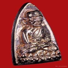 เตารีดหลวงปู่ทวด เนื้อนาค 175 สร้างโรงพยาบาลโคกโพธิ์