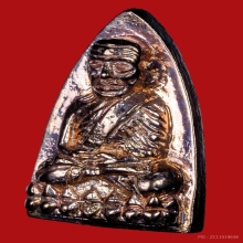 เตารีดหลวงปู่ทวด เนื้อนาค 175 สร้างโรงพยาบาลโคกโพธิ์