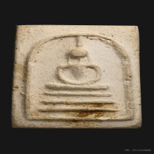 สมเด็จหูประบ่า หลวงพ่อจงวัดหน้าต่างนอก ปี 2493