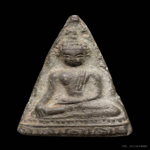 พระท่ามะปราง เนื้อชินเงิน กรุวัดมหาธาตุ จ.สุโขทัย