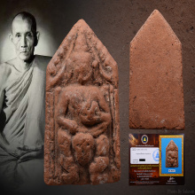 พระขุนแผนขี่โหงพรายหลวงพ่อกวยวัดโฆสิตารามยุคต้น