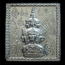 เหรียญแสตมป์เศียรหลักเมืองนครศรีธรรมราช