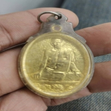 เหรียญเสือคำรามเดิมๆ