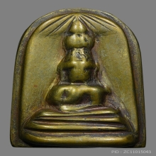 พระปางซ่อนหา เนื้อเมฆสิทธิ์ หลวงพ่อทับ วัดอนงค์ 