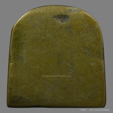 พระปางซ่อนหา เนื้อเมฆสิทธิ์ หลวงพ่อทับ วัดอนงค์ 