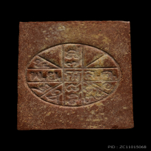 พระสมเด็จพิมพ์ชินราชวัดมฤคทายวันเนื้อแดงหายากสุด