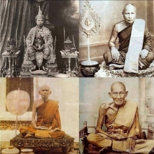 พระสมเด็จพิมพ์ชินราชวัดมฤคทายวันเนื้อแดงหายากสุด