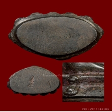 พระกริ่ง,พระชัยวัฒน์ปวเรศ#3