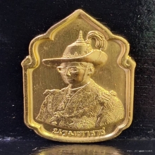 เหรียญนวมหาราช ครบ 5 รอบ รัชกาลที่9 ปี 2530 