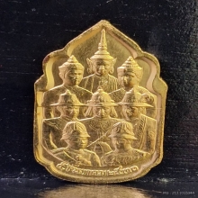 เหรียญนวมหาราช ครบ 5 รอบ รัชกาลที่9 ปี 2530 