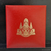 เหรียญนวมหาราช ครบ 5 รอบ รัชกาลที่9 ปี 2530 