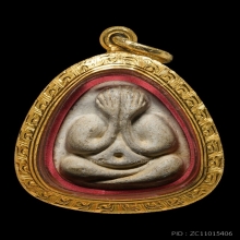 พระปิดตามหาเสน่ห์ หลวงปู่โต๊ะ  เนื้อผงเกสร พ.ศ. 2518