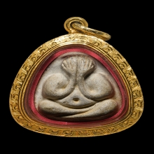 พระปิดตามหาเสน่ห์ หลวงปู่โต๊ะ  เนื้อผงเกสร พ.ศ. 2518