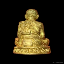 รูปหล่อรวยทันใจ เลข 1111 หลวงปู่หมุน วัดบ้านจาน