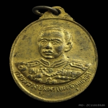 เหรียญหลวงพ่อเงิน วัดบางคลาน หลังในกรม ปี2515