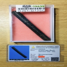 ตะกรุดหลวงปู่ศุข วัดปากคลองมะขามเฒ่า จ.ชัยนาท