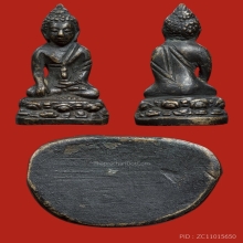 พระกริ่งนายควง เจ้าคุณศรี(สนธิ์) วัดสุทัศน์ฯ