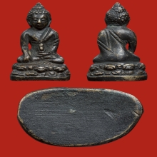 พระกริ่งนายควง เจ้าคุณศรี(สนธิ์) วัดสุทัศน์ฯ