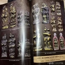 กัณหาชาลีวัดบางไกรนอกรุ่นแรก ปี2491