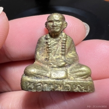 รูปหล่อหลวงพ่อทบ อายุ94 