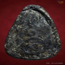 พระมหาว่านดำ เขาอ้อ 2483 