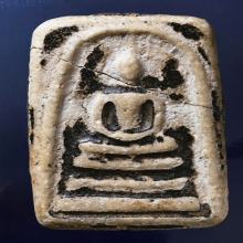 พระสมเด็จวัดระฆัง พิมพ์ใหญ่ ชำรุด