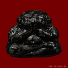 พระปิดตานำโชค สมเด็จพระญาณสังวรฯ วัดบวรฯ กรุงเทพฯ พ.ศ. 2531 