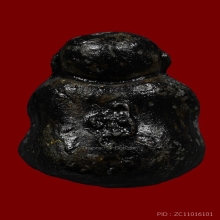 พระปิดตานำโชค สมเด็จพระญาณสังวรฯ วัดบวรฯ กรุงเทพฯ พ.ศ. 2531 