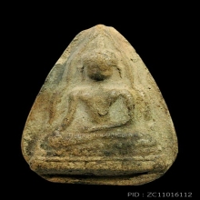 พระท่ามะปราง เนื้อดินไม่ทราบกรุ