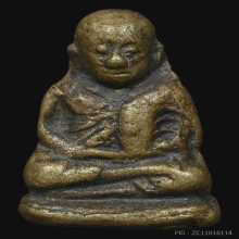 หลวงพ่อเงิน พิมพ์ขี้ตา 