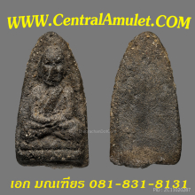 หลวงปุ่ทวด ปี 2497 พิมพ์กลางใหญ่