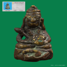 พระอุปคุตหลวงพ่ออิ่มวัดหัวเขา