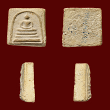 พระสมเด็จบางขุนพรหมพิมพ์คะแนนปี 25090 ครับ