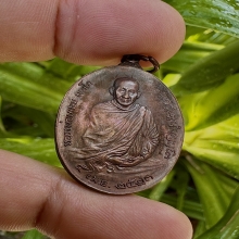 หลวงพ่อเกษม เหรียญ ภปร.ใหญ่ สวยเดิมๆ