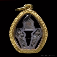 รับเช่า พระชุดเรียกลาภ หลวงพ่อแฉ่ง