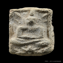 พระผงพิมพ์ขุดสระเล็ก หลวงปู่เผือก วัดกิ่งแก้ว ปี 2460