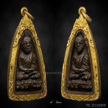 หลวงปู่ทวด หลังเตารีดเล็ก ปี 05 พิมพ์ หน้าอาปาเช่