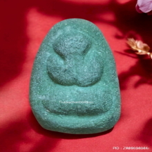 พระปิดตา หลวงปู่ไข่ วัดเชิงเลน ปี 2515