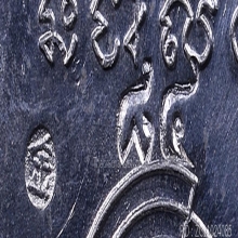 หลวงปู่ทวด เลื่อน อาจารย์ทอง ปี 2545 เนื้อตะกั่ว หายาก