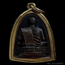 พระรูปเหมือนลอยองค์ พ่อท่านคลิ้ง วัดถลุงทอง รุ่นแรก สวยๆ