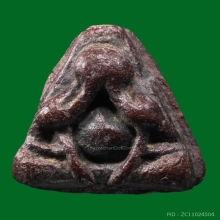 พระปิดตา หลวงพ่อครีพ วัดสมถะ จ.ชลบุรี