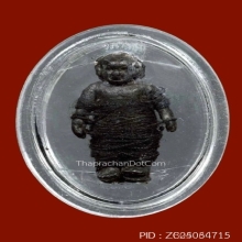 หุ่นพยนต์ หลวงพ่อสง่า วัดบ้านหม้อ จ.ราชบุรี