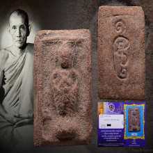 กุมารทองหลวงพ่อกวยเนื้อว่านสบู่เลือดยุคต้นน