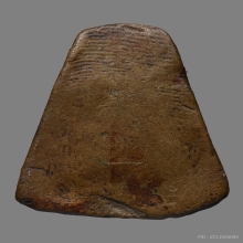 พระผงสุพรรณ พิมพ์หน้ากลาง